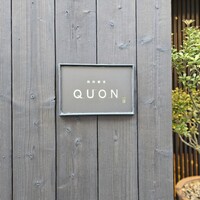 焼肉割烹QUON - 