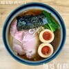 麺処 有彩