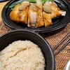 威南記海南鶏飯 日本本店