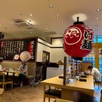 フジヤマゴーゴー - 