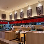 フジヤマゴーゴー - 