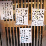 ステーキ茶屋　下町ッ子 - 
