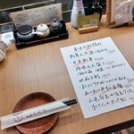 京出汁おでんと旬菜天ぷら 鳥居くぐり - 