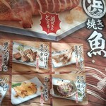 浜焼き海鮮居酒屋 大庄水産 - 