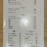 鮨つぐ - ドリンク　メニュー