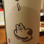 鳥扇 - 夕涼み猫