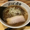 利尻らーめん味楽 新横浜ラーメン博物館店