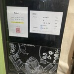 メンドコロ キナリ - 