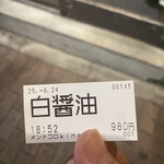 メンドコロ キナリ - 