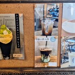 TERAKADO COFFEE - 【2025.08】メニュー