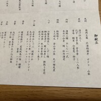 京都 下鴨茶寮 北のはなれ - 