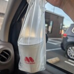 モスバーガー - 