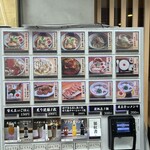 麺スタイル谷本家 - 