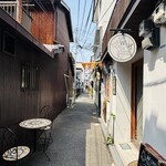 Wolf COFFEE PATISSERIE - 