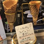 マムアンドポップス ジェラート - 