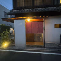 うなぎ家 しば福や - 