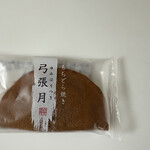 シャトレーゼ - 料理写真:弓が張り付いた月