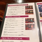 パイプのけむり - 