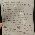 アランチャ - メニュー