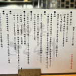 麺屋 さくら井 - 