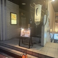 串揚げ大ひら 五反田 - 