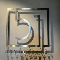 スカイビュッフェ51 - 