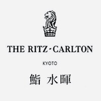 水暉 ザ・リッツ・カールトン京都 -  水暉 ザ・リッツ・カールトン京都 -
