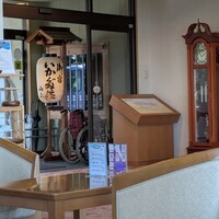 いかだ荘 山上 - 