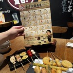 串むすび・ひいな - 