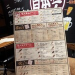 串むすび・ひいな - 