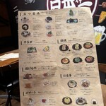 串むすび・ひいな - 