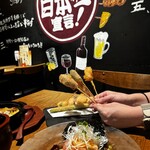 串むすび・ひいな - 