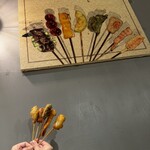 串むすび・ひいな - 