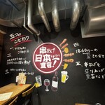 串むすび・ひいな - 