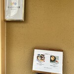 韓式料理 ムグンファ - 