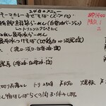 超純水採麺 天国屋 - 