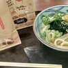 丸亀製麺 上野中央通り店