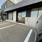 藤岡園 黒河本店 - 