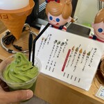 藤岡園 黒河本店 - 