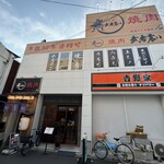 焼肉 武者震い - フロアは2階