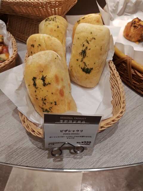 メゾンカイザー ルクア大阪店 （MAISON KAYSER） - 大阪/パン