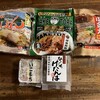 かごしま特産品市場-かご市-