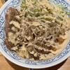 ラーメンゆれる