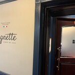 キュニエット - 