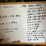 グルテンフリーおばんざい LL - 