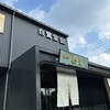 菓匠 花見 本店