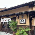 ベッカライ コンディトライ ヒダカ - 