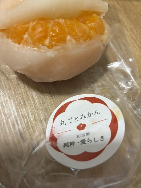 果寿庵 - 福島（大福）の写真