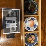 村上の千年鮭 きっかわ - 