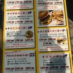 オージーバー - 